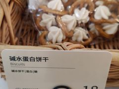 -安上烘焙 ENCHANTE(世纪汇店)