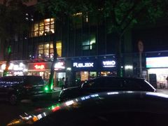 -新银座水汇(罗湖店)