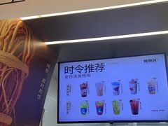 -炖物24章·顺时轻养茶(黄龙店)