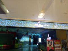 -欢乐酷量贩KTV(万达广场店)