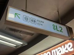-上海静安大悦城