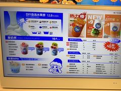 -溪边姑娘·拉丝酸奶水果捞(春熙路店)