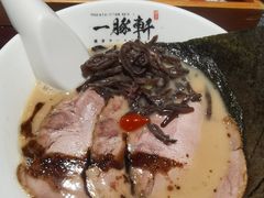 -一豚轩·烧鸟·豚骨拉面(五四路店)