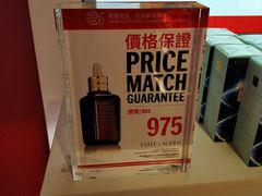 -DFS迪斐世(香港广东道店)