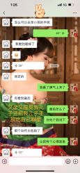 -尚圣月子会所·庄园式月子中心(萧山湘湖店)