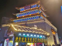 门面-西司夜市