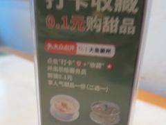 -大鱼徽州·寻味徽菜(星光总店)
