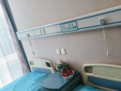 -中加科洋医疗美容