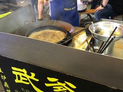 -武爹臭豆腐(坡子街店)