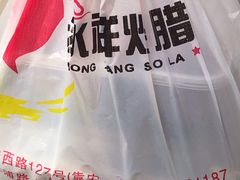 蜜汁叉烧-永祥烧腊餐厅(虹口店)