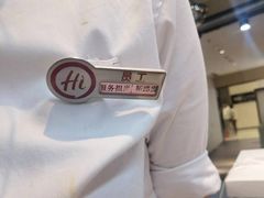 -海底捞火锅(振华商厦店)
