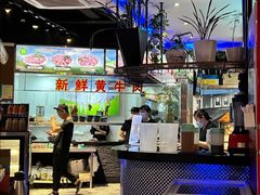 -三毛牛肉店(福强店)