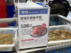 -盒马鲜生(顺义店)