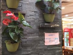 -和乐喜点(宝岗大道店)