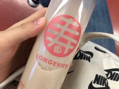 寿奶茶-寿奶茶·鲜奶与茶(合生汇购物中心店)