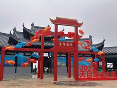 -天目湖山水园