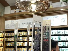 -三生有信(豫园商城店)