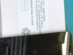 -苹果维修服务(三里屯店)