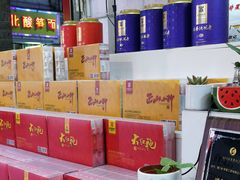 -厦门老字号·旷野茶叶(茶厂直营中山路店)