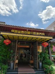-保丽宝泰母婴护理院·月子中心·产康·中医(常州店)