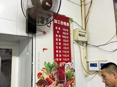 -渔家乐小海鲜(皇姑店)