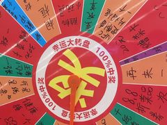 -海底捞火锅(宇飞大厦店)