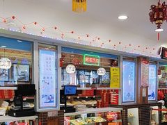 -芦庄子桂顺斋(和平路总店)