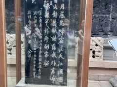 -寒山寺