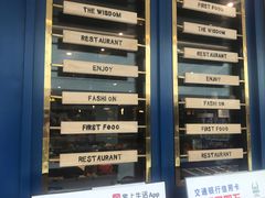 -汤姆家的牛排意面披萨(融创茂店)