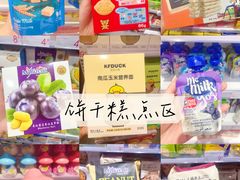 -KKV(深圳宏发大仟里店)