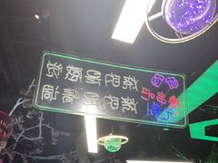 -路边边.炒菜烧烤.音乐餐厅(良乡长虹店)