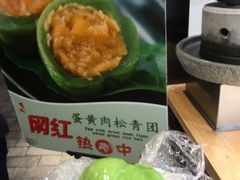 -沈大成(城隍庙店)