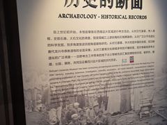 -四川大学博物馆