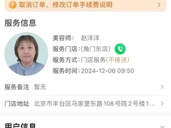 -宠物家(角门东店)