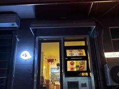 -吹泡·Triphop(棋盘店)