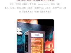 -Purcotton全棉时代(壹方城购物中心店)