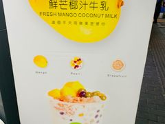 -树夏(建设路店)
