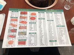 -岳合轩老北京涮肉