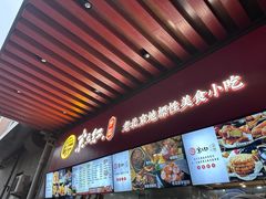 -京天红酒家(虎坊路店)