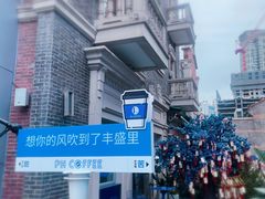 -张园纪念馆