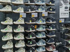 -迪卡侬(土桥店)