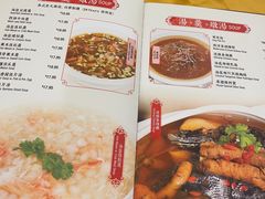 -East Buffet东皇朝