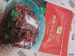 -山姆会员商店(杨桥西路店)