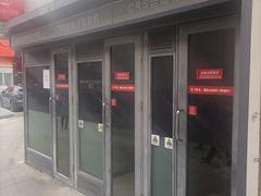 -招商银行(上海成山路支行)