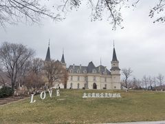 -北京张裕爱斐堡酒庄