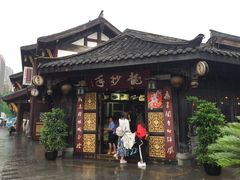 门面-龙抄手(文殊坊店)