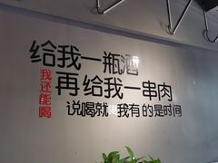 -狼遇见羊烧烤·现穿现烤(旧宫店)