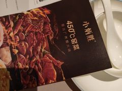 -小炳胜(卓悦中心店)