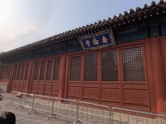 -北京国子监胡同