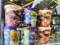 -DQ·蛋糕·冰淇淋(金牛万达店)